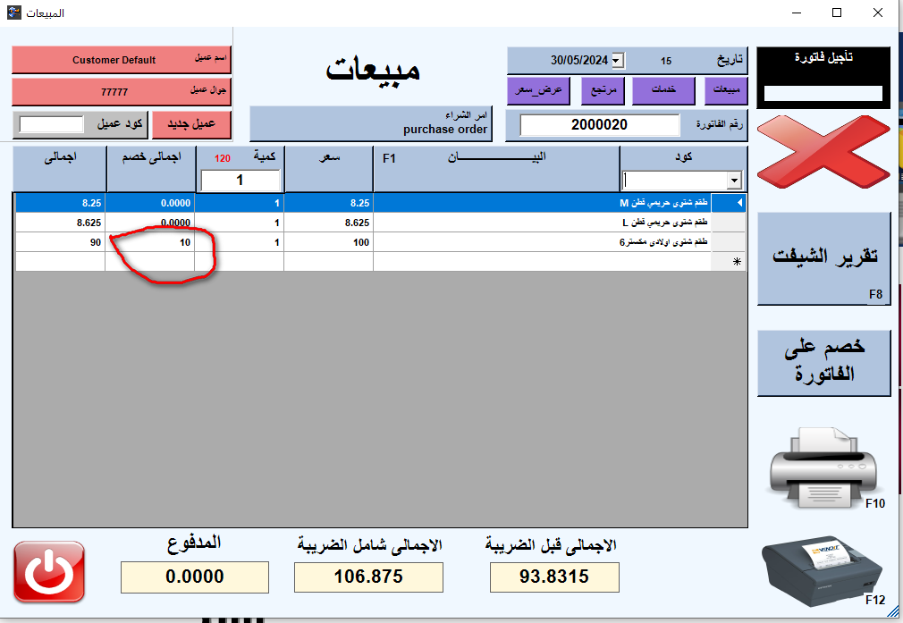 جوالات