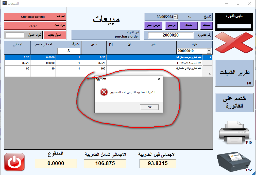 تطبيقات