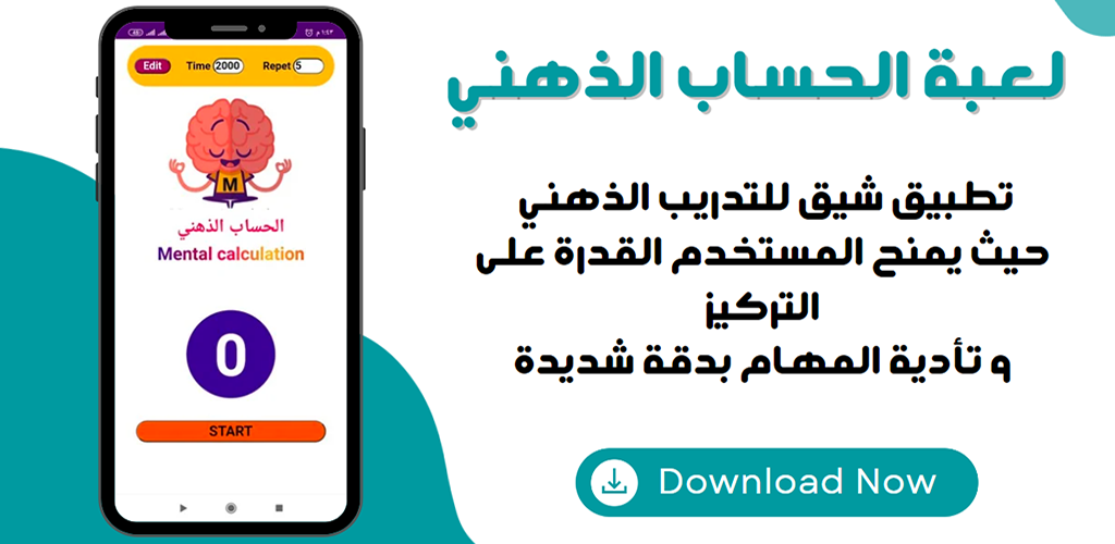 تطبيقات